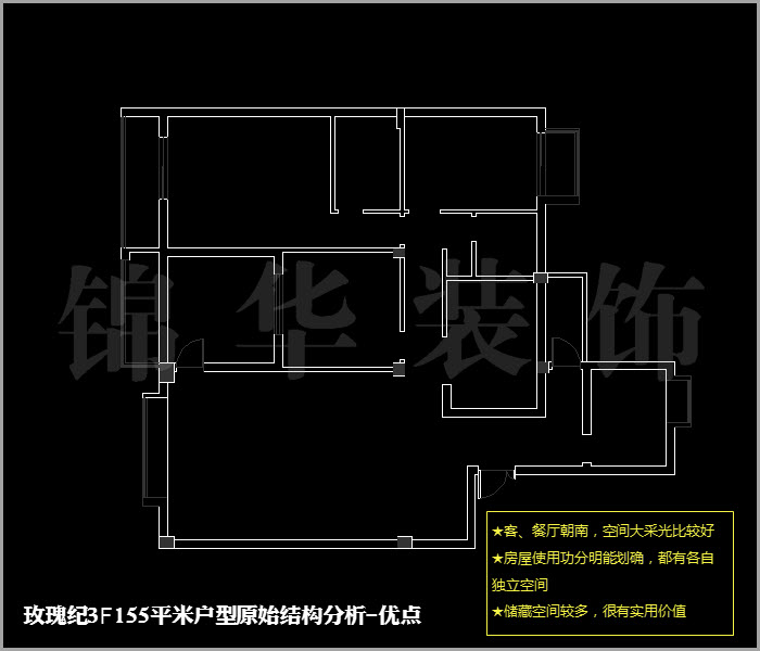 融僑中央花園玫瑰紀(jì)三樓155平米 戶型