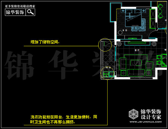 閱城國際C2戶型110平米 戶型