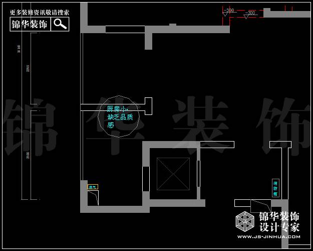 復(fù)地新都國際B戶型138平方 戶型