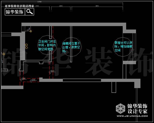 復(fù)地新都國際B戶型138平方 戶型