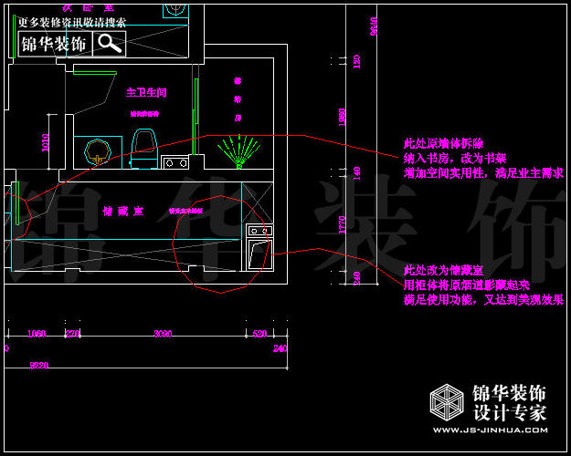 保利香檳國際E戶型115平米  戶型